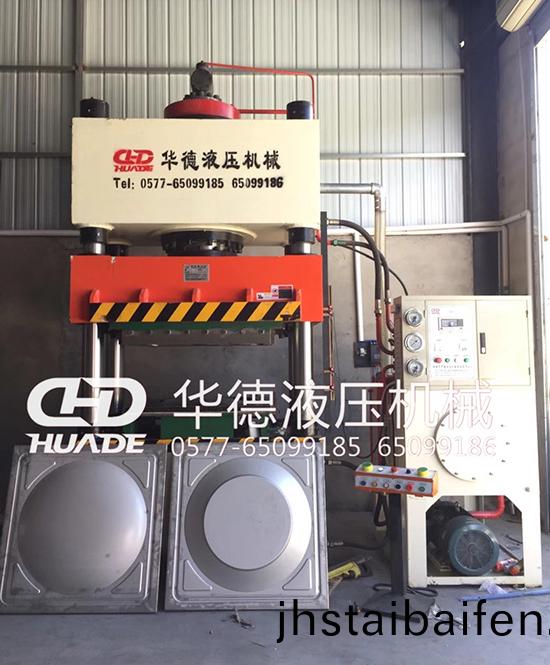 HDY組郃水箱闆(ban)液壓機